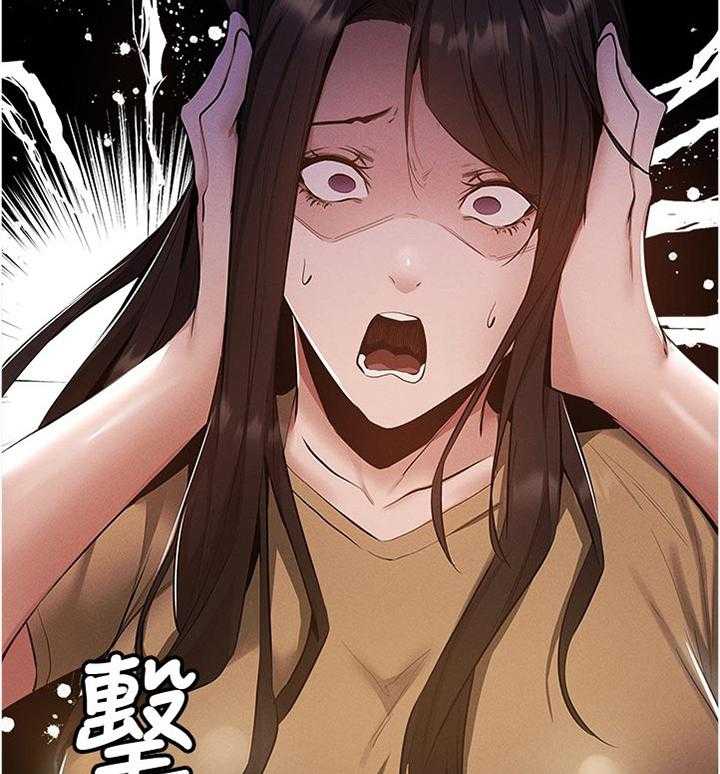 《梦想公寓》第57话 57_帮你 第21页