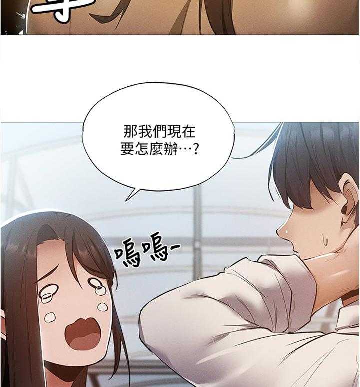 《梦想公寓》第57话 57_帮你 第22页
