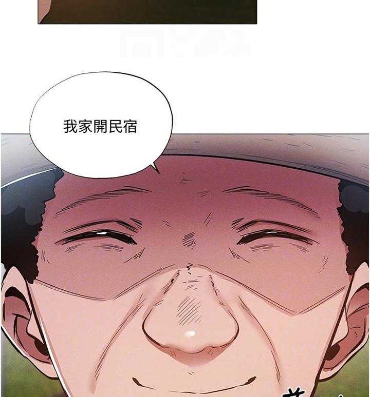 《梦想公寓》第57话 57_帮你 第26页
