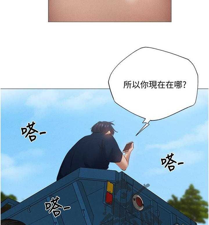 《梦想公寓》第57话 57_帮你 第28页