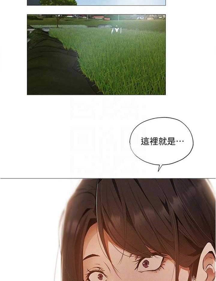 《梦想公寓》第57话 57_帮你 第2页