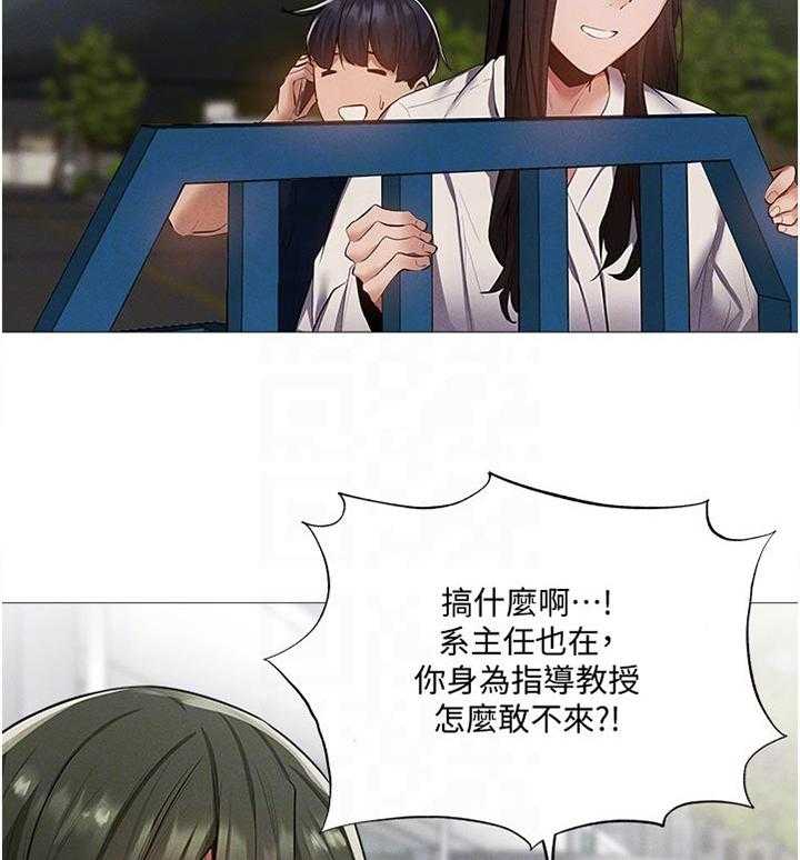《梦想公寓》第57话 57_帮你 第31页