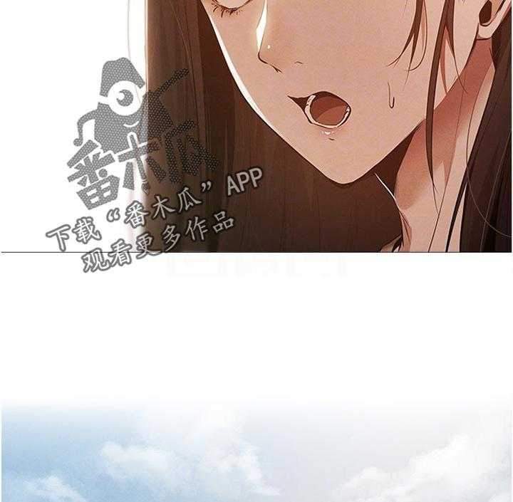 《梦想公寓》第57话 57_帮你 第3页