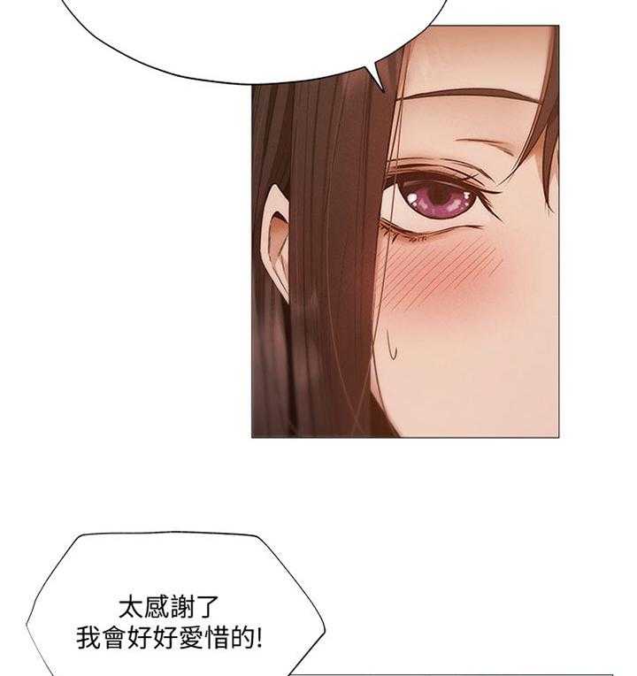 《梦想公寓》第55话 55_平价烧烤 第26页