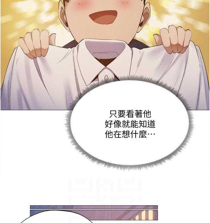 《梦想公寓》第55话 55_平价烧烤 第29页
