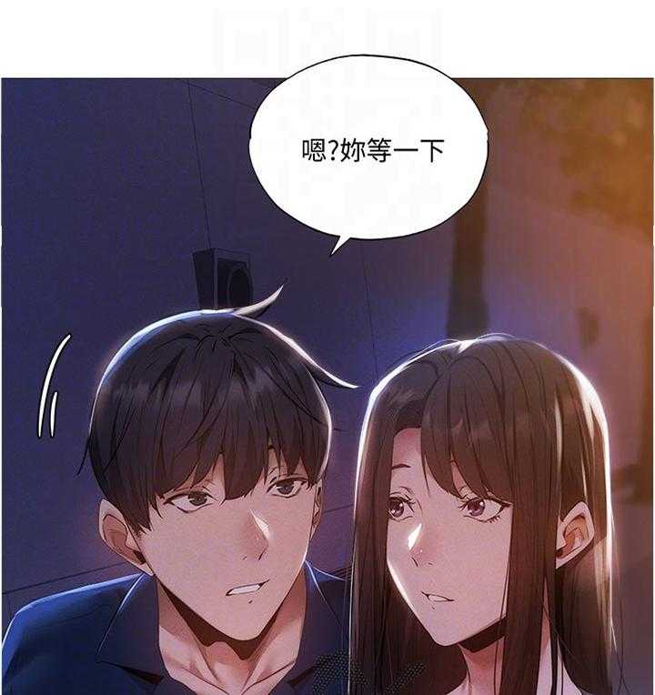 《梦想公寓》第55话 55_平价烧烤 第31页