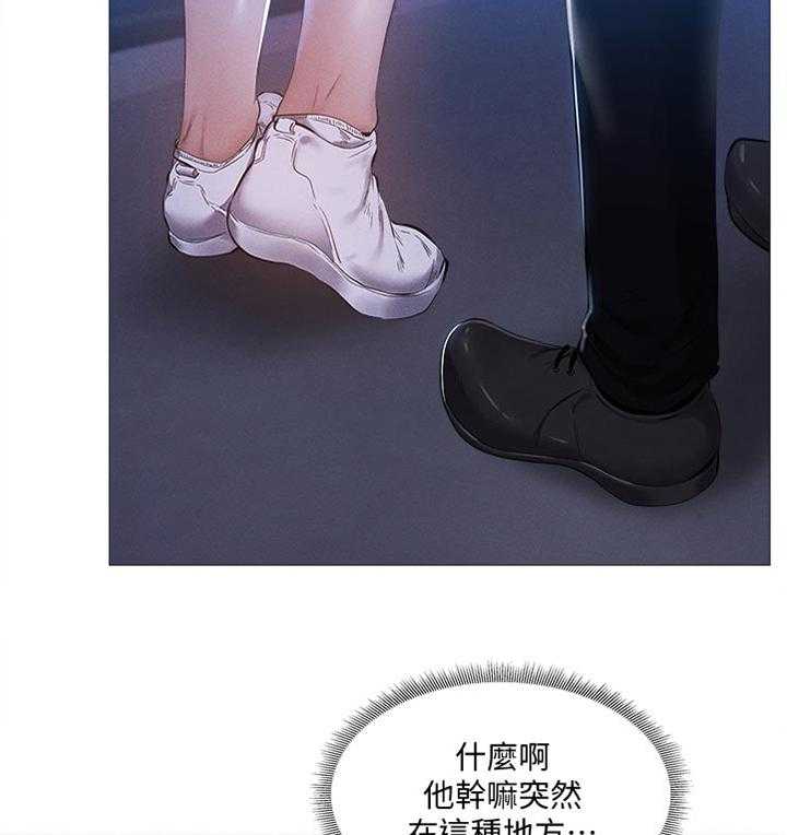 《梦想公寓》第55话 55_平价烧烤 第33页