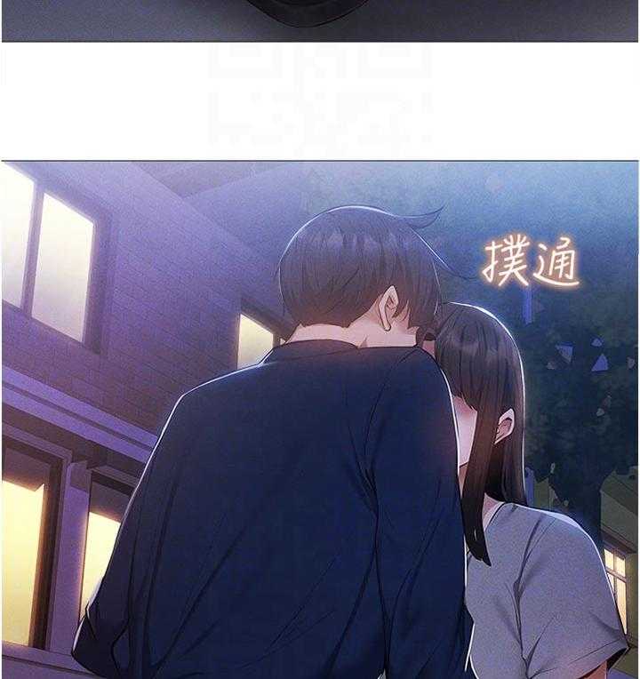《梦想公寓》第55话 55_平价烧烤 第36页