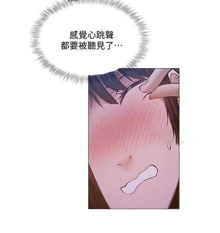 《梦想公寓》第55话 55_平价烧烤 第39页