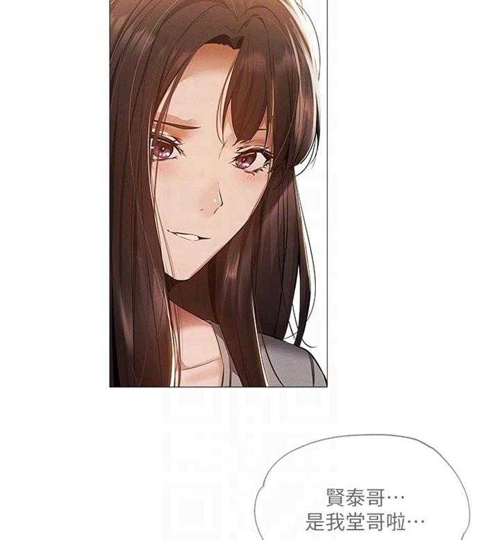 《梦想公寓》第55话 55_平价烧烤 第5页