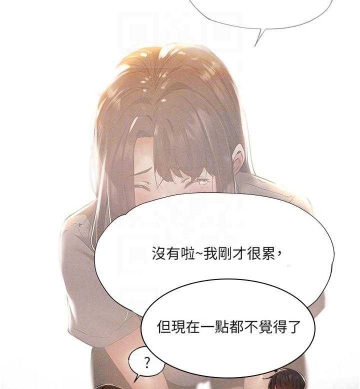 《梦想公寓》第55话 55_平价烧烤 第6页
