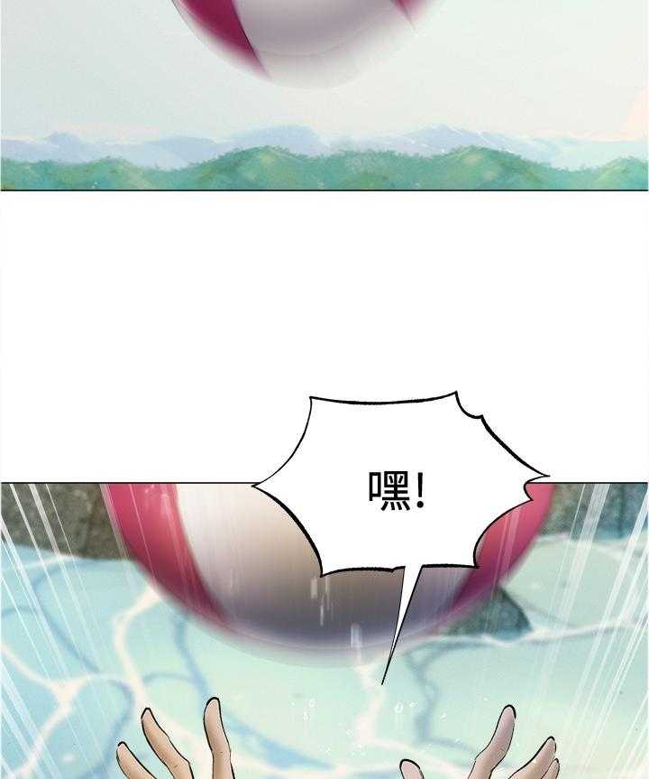 《梦想公寓》第59话 59_想象 第12页