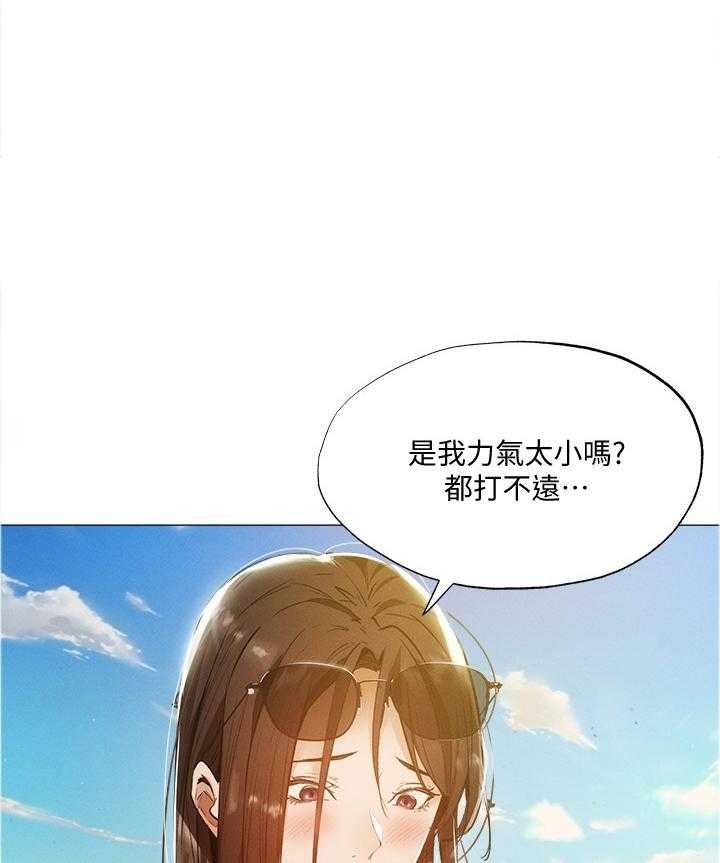 《梦想公寓》第59话 59_想象 第16页