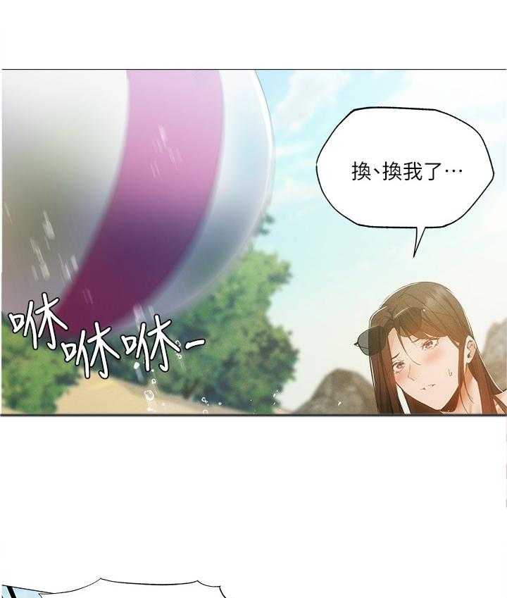《梦想公寓》第59话 59_想象 第22页