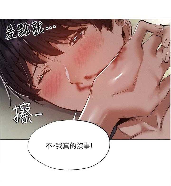 《梦想公寓》第59话 59_想象 第36页