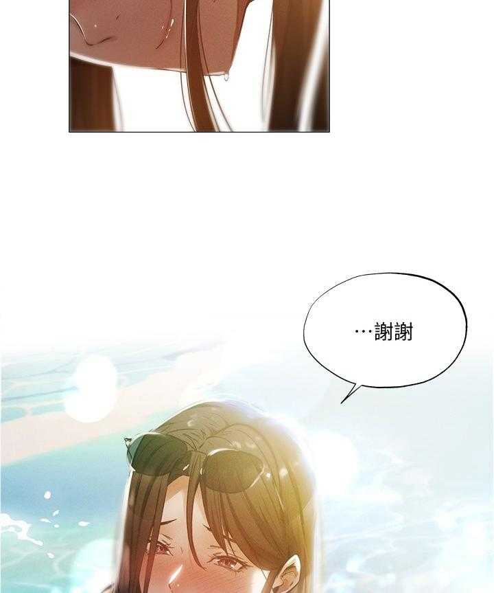 《梦想公寓》第59话 59_想象 第9页