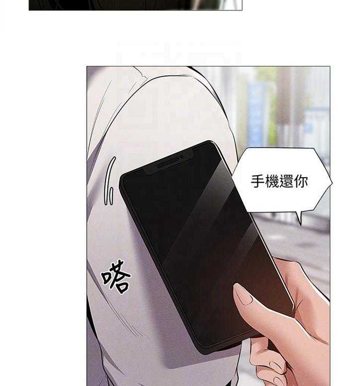 《梦想公寓》第58话 58_人情 第12页