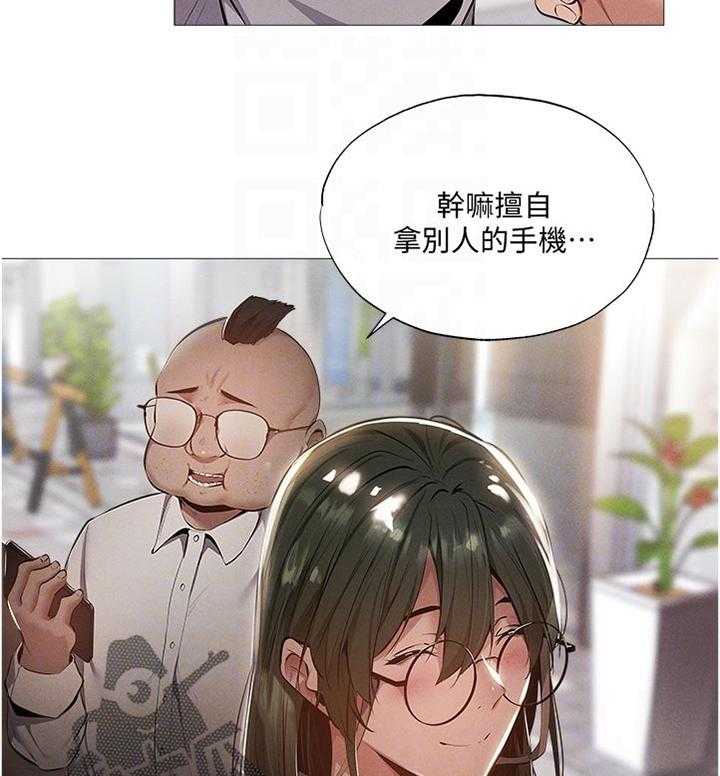 《梦想公寓》第58话 58_人情 第13页