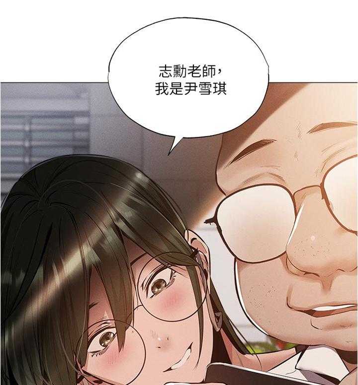 《梦想公寓》第58话 58_人情 第1页