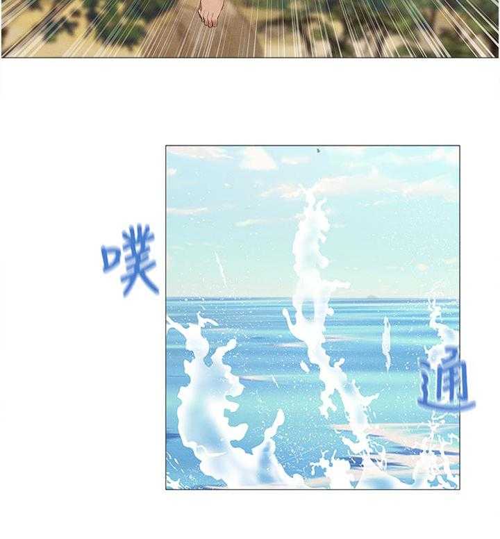 《梦想公寓》第58话 58_人情 第20页