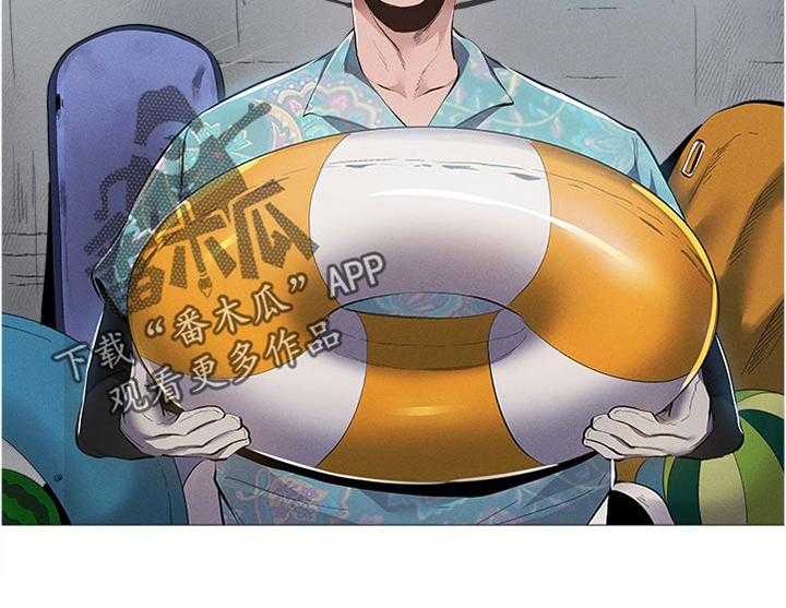 《梦想公寓》第58话 58_人情 第30页