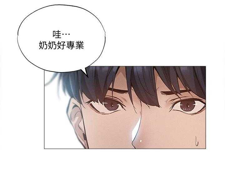 《梦想公寓》第58话 58_人情 第31页