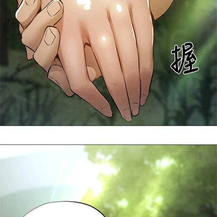 《梦想公寓》第62话 62_逃跑 第10页