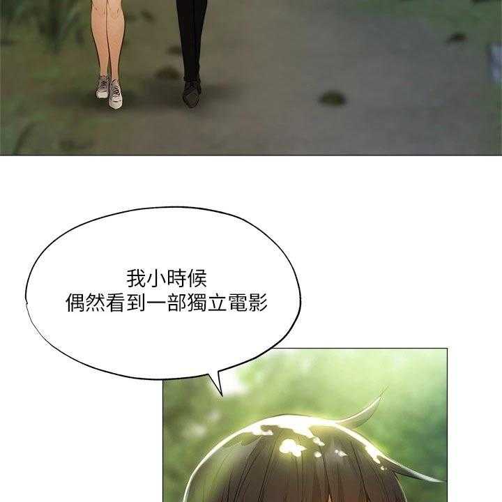 《梦想公寓》第62话 62_逃跑 第12页