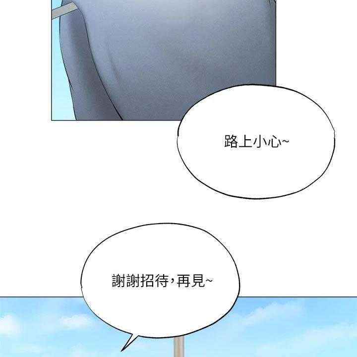 《梦想公寓》第62话 62_逃跑 第2页