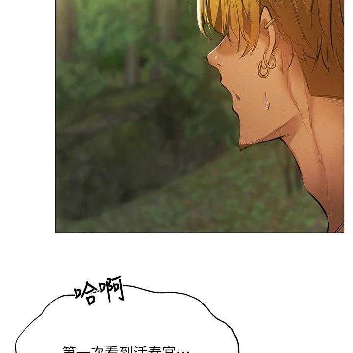 《梦想公寓》第62话 62_逃跑 第36页