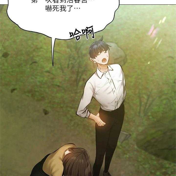 《梦想公寓》第62话 62_逃跑 第37页