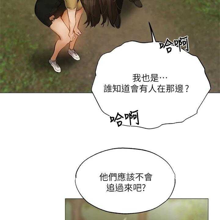 《梦想公寓》第62话 62_逃跑 第38页