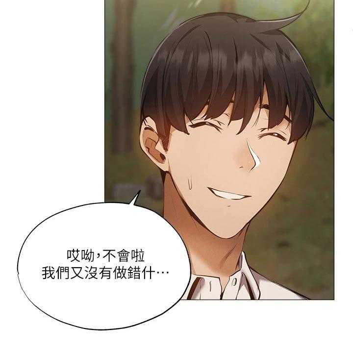 《梦想公寓》第62话 62_逃跑 第39页