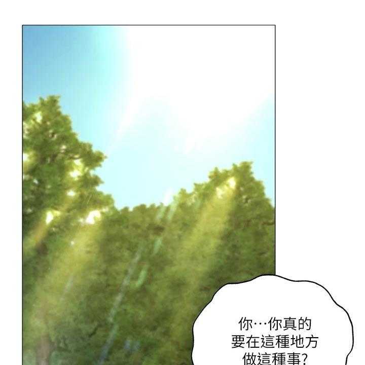 《梦想公寓》第62话 62_逃跑 第6页