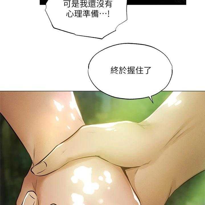 《梦想公寓》第62话 62_逃跑 第9页