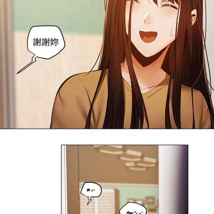 《梦想公寓》第63话 63_不舒服 第42页