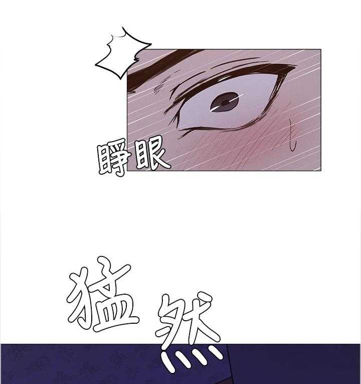 《梦想公寓》第61话 61_谢谢有你 第13页
