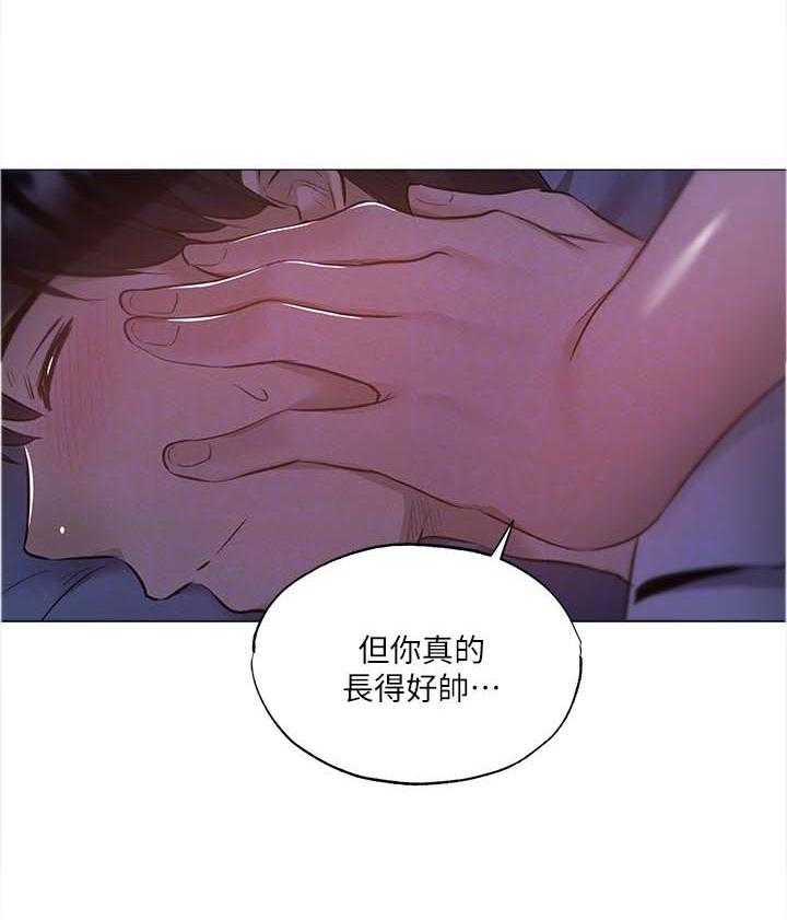 《梦想公寓》第61话 61_谢谢有你 第1页