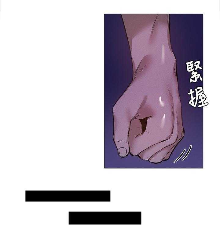 《梦想公寓》第61话 61_谢谢有你 第24页
