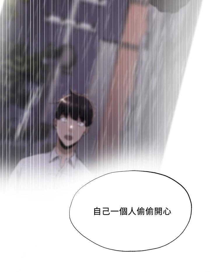 《梦想公寓》第61话 61_谢谢有你 第28页