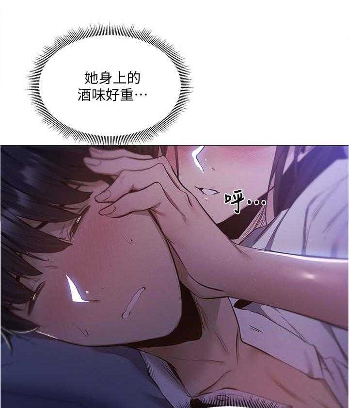 《梦想公寓》第61话 61_谢谢有你 第2页