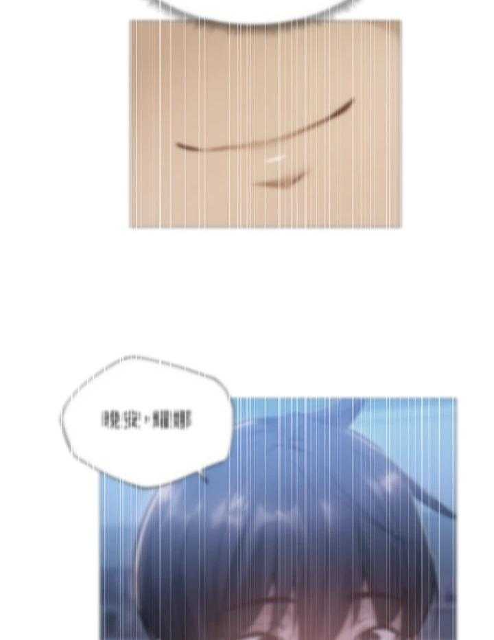 《梦想公寓》第61话 61_谢谢有你 第32页