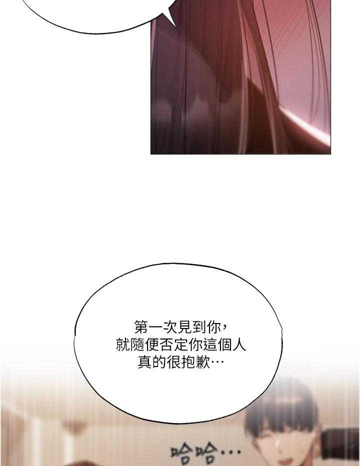 《梦想公寓》第61话 61_谢谢有你 第35页