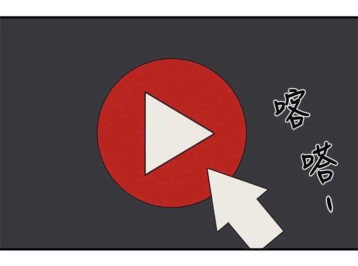 《梦想公寓》第66话 66_可爱 第17页