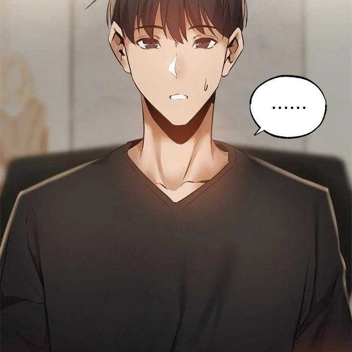 《梦想公寓》第66话 66_可爱 第23页