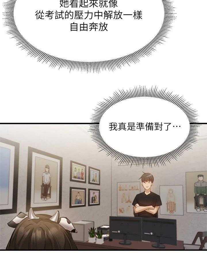 《梦想公寓》第65话 65_表演 第27页