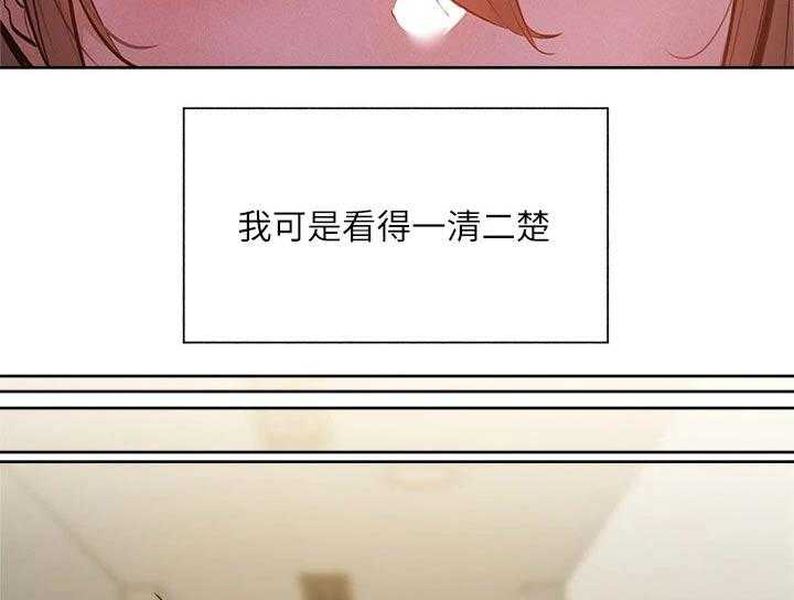 《梦想公寓》第69话 69_准备出发 第10页