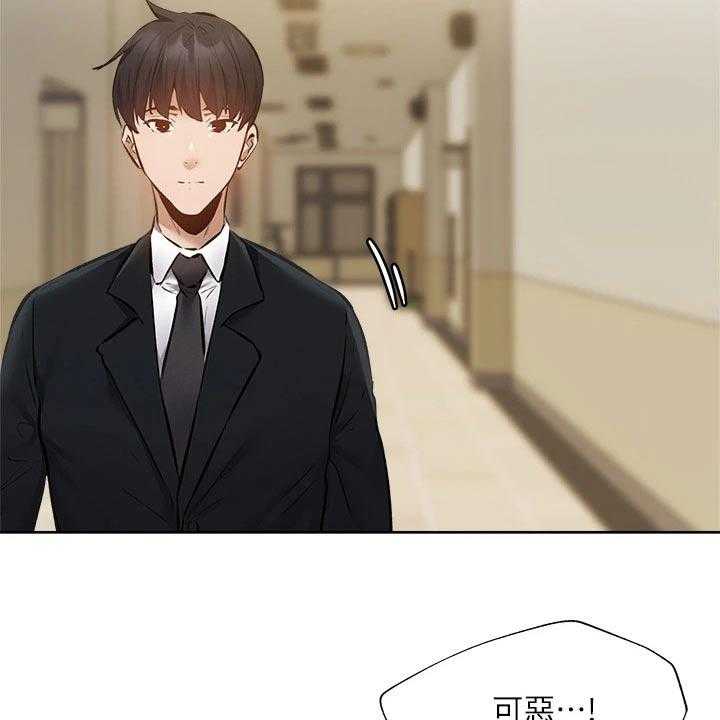 《梦想公寓》第69话 69_准备出发 第11页