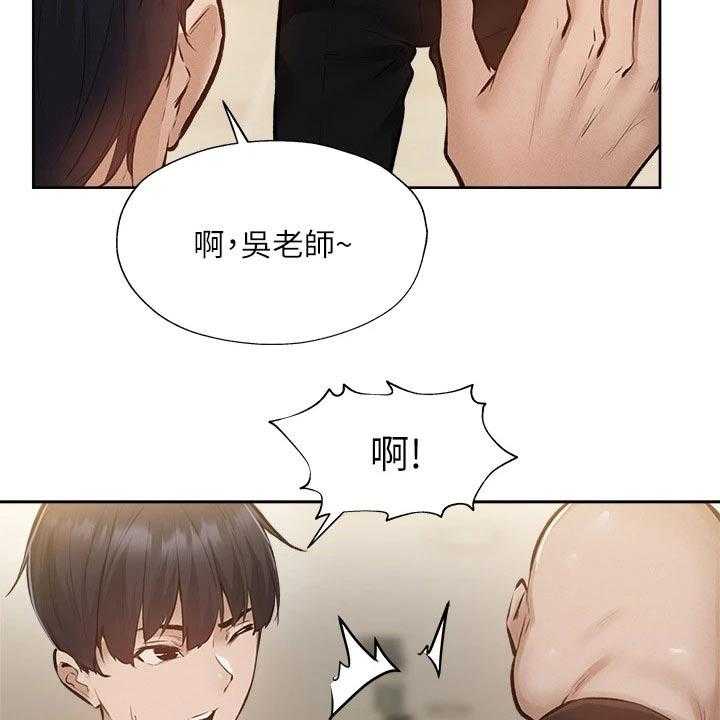 《梦想公寓》第69话 69_准备出发 第13页