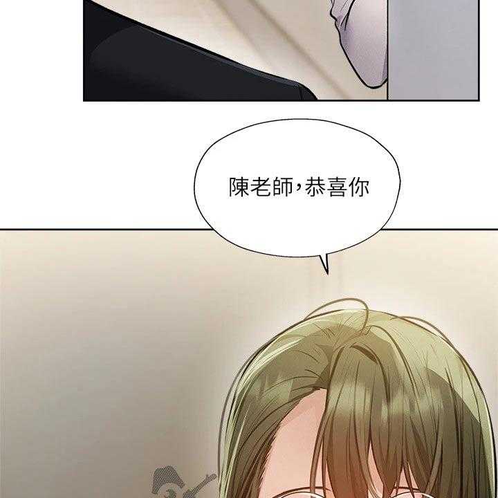 《梦想公寓》第69话 69_准备出发 第18页